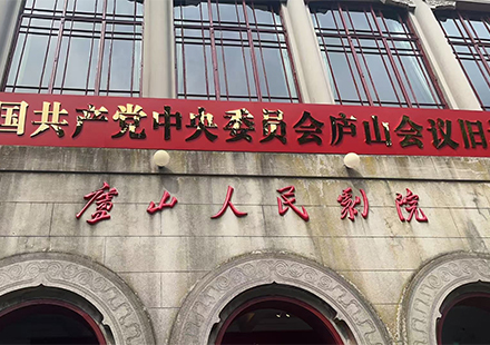以芯筑夢(mèng),攜譽(yù)前行 | galaxy銀河微電2025年受表彰先進(jìn)赴江西榮譽(yù)之旅