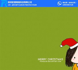 消費分期系統(tǒng) 軟通網(wǎng)絡(luò) 消費分期系統(tǒng)開發(fā)