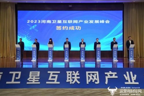 河南移動(dòng)副總經(jīng)理余謙鮮少亮相 這次為一家地市公司站臺(tái)為了啥事