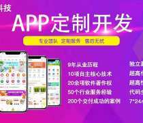 【河南小程序商城(IT技術(shù)服務(wù))產(chǎn)品庫】_價格/圖片/廠家 - IT技術(shù)服務(wù)產(chǎn)品庫 - 阿土伯交易網(wǎng)手機版