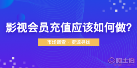 【四川投資小收益穩(wěn)的項目鄭州影視充值小程序app軟件開發(fā)賺錢嗎 創(chuàng)新服務(wù) 河南靈馳網(wǎng)絡(luò)科技供應(yīng)】 - 產(chǎn)品庫
