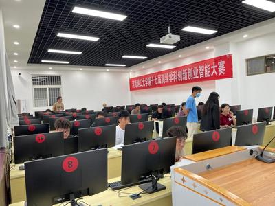 河南理工大學第十七屆&ldquo;南方測繪杯&rdquo;測繪學科創新創業智能大賽暨第四屆&ldquo;華祥測繪杯&rdquo;空間信息技術軟件應用及開發大賽順利開賽