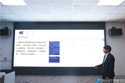 &ldquo;IDEA風暴&rdquo;軟件開發大賽項目匯報會精彩舉行