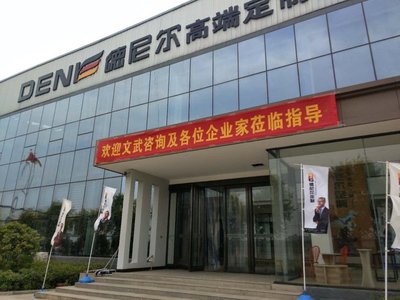 中國(guó)定制家居河南標(biāo)桿企業(yè)游學(xué)活動(dòng)成功舉行!