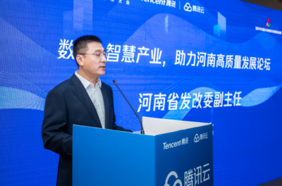 推動(dòng)建設(shè)新型智慧城市,騰訊云與信陽(yáng)市人民政府、東華軟件達(dá)成合作