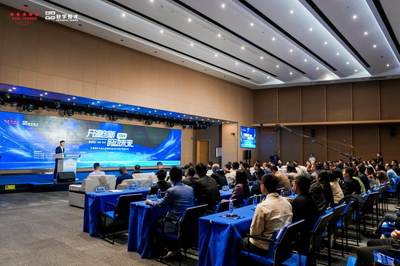 開源軟件大會(huì)與全球軟件技術(shù)開發(fā)者"程序員節(jié)"在鄭東新區(qū)舉辦