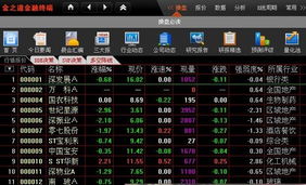 一呼百應(yīng)公司頻道