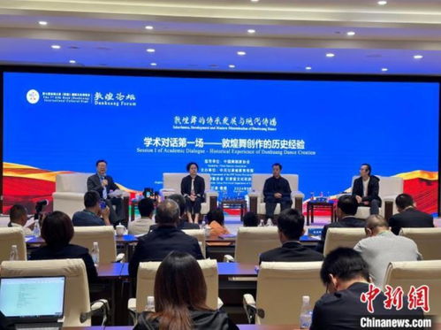 敦煌，不動自舞 一場跨越時(shí)空的文化藝術(shù)交響