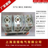 真空接觸器,控制與保護(hù)開關(guān)電器,雙電源轉(zhuǎn)換開關(guān),產(chǎn)品信息,批發(fā)信息 上海市華通真空開關(guān)廠,