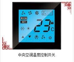 智能精準調控 中央溫控調節開關產品相冊鑒賞與方案推薦